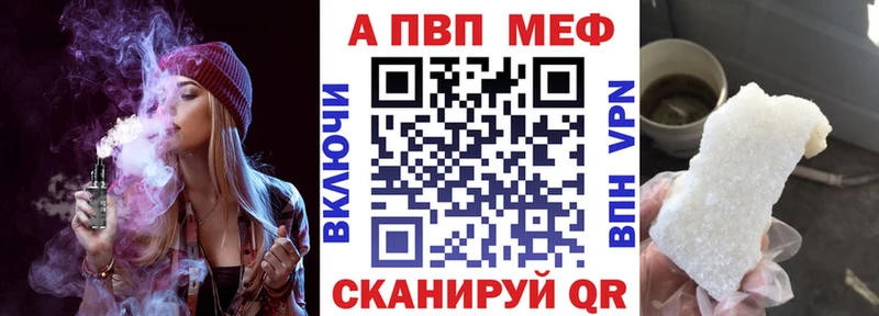 А ПВП крисы CK  дарнет шоп  блэк спрут ссылка  Мостовской 