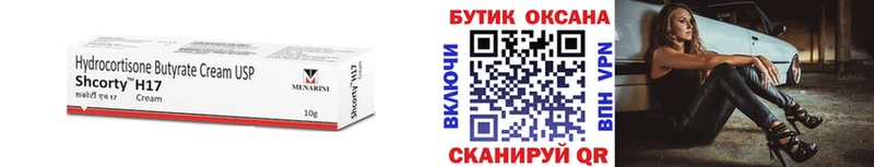 БУТИРАТ 1.4BDO  где купить наркоту  Мостовской 