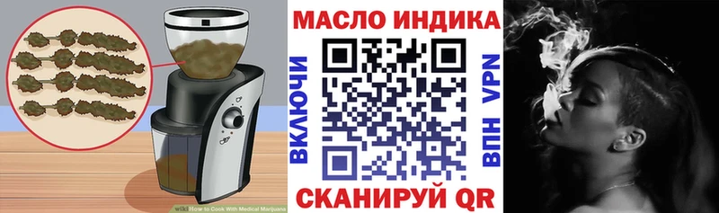 Canna-Cookies конопля  нарко площадка наркотические препараты  Мостовской  omg рабочий сайт 