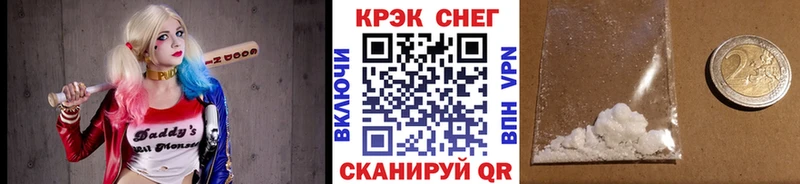 Cocaine Эквадор  купить наркоту  Мостовской 