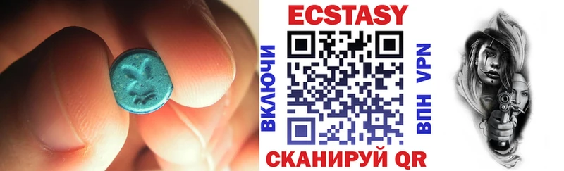 наркошоп  Мостовской  ЭКСТАЗИ mix 