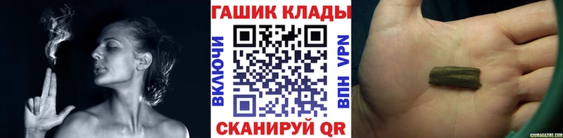 Гашиш гарик  блэк спрут ссылки  Мостовской 