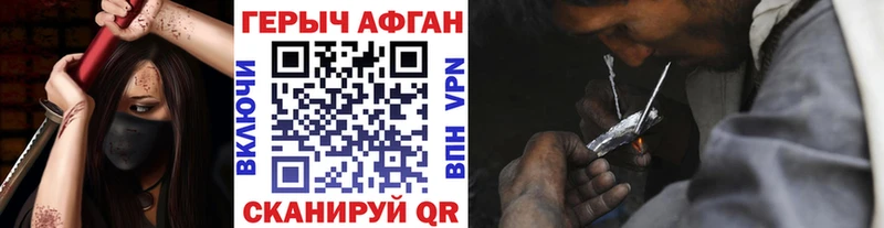 shop формула  Мостовской  ГЕРОИН хмурый 