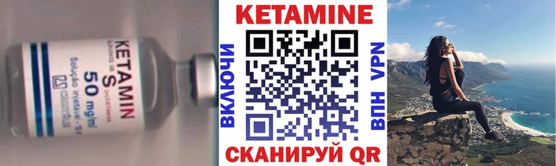 КЕТАМИН ketamine  магазин  наркотиков  Мостовской 