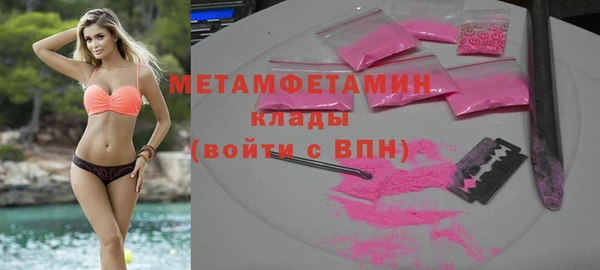 меф Тавда