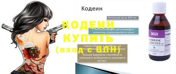 меф Тавда