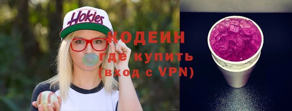 мефедрон Абаза