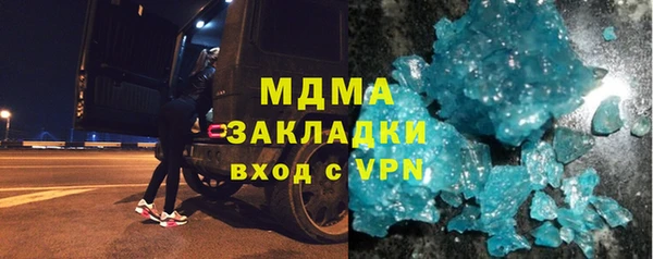 мефедрон Абаза