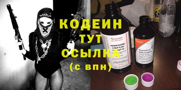 меф Тавда