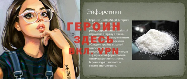 мефедрон Абаза