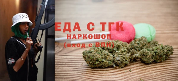 мефедрон Абаза