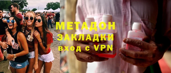 мефедрон Абаза
