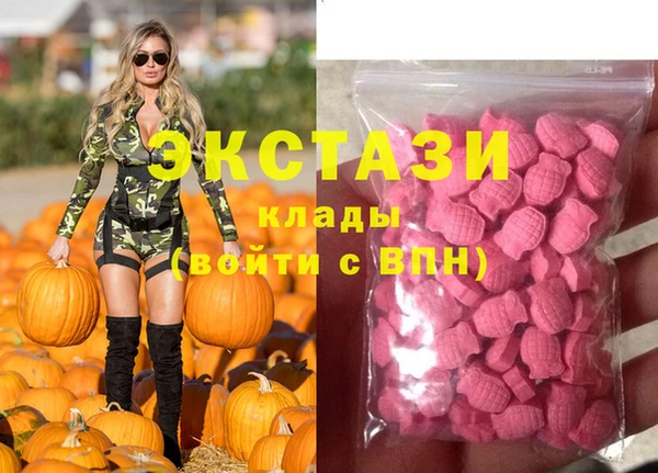 мефедрон Абаза