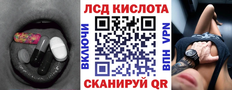 ОМГ ОМГ ТОР  Мостовской  LSD-25 экстази кислота 