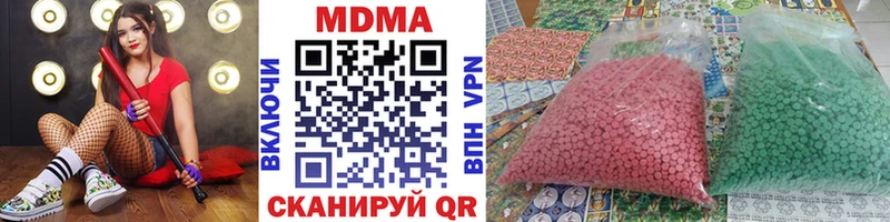 МДМА crystal это формула Мостовской KRAKEN