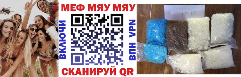 Меф 4 MMC  Мостовской 