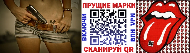 Наркотические марки 1,5мг  Мостовской 