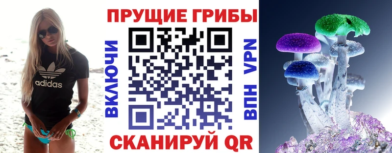 мега маркетплейс  Мостовской  Псилоцибиновые грибы мухоморы 